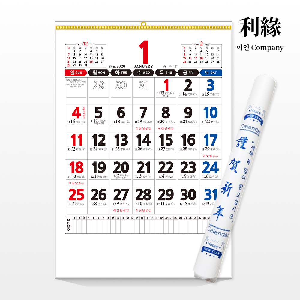 이연컴퍼니 2026년 대형 벽걸이 달력 레트로 이삿날 윤전 음력 달력 1개 5,500원
