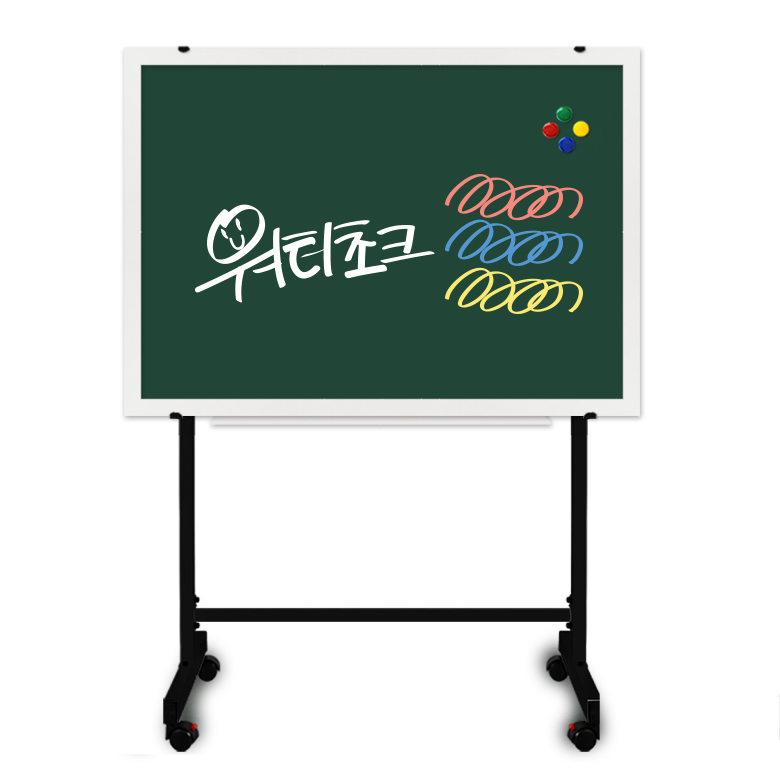 더조은칠판 이동식스탠드 세트 + 자석형 워터초크 청칠판 218,000원