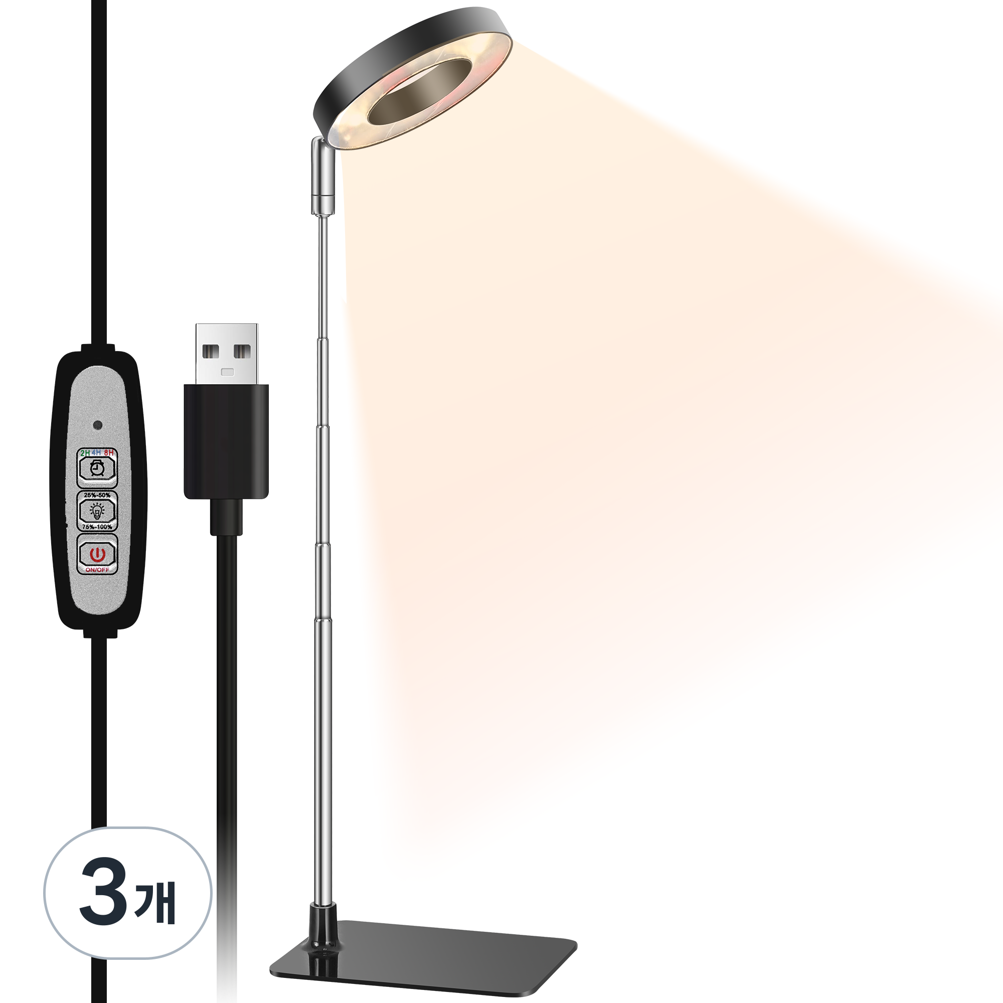 Raygrov 검정색 식물 재배등 검정색 광환 식물등 LED 실내 재배등 4단계 조광 타이머 기능(4H / 8H / 12H) 높이 조절 가능 에너지 절약 태양광 모의 실내 재배 38,130원