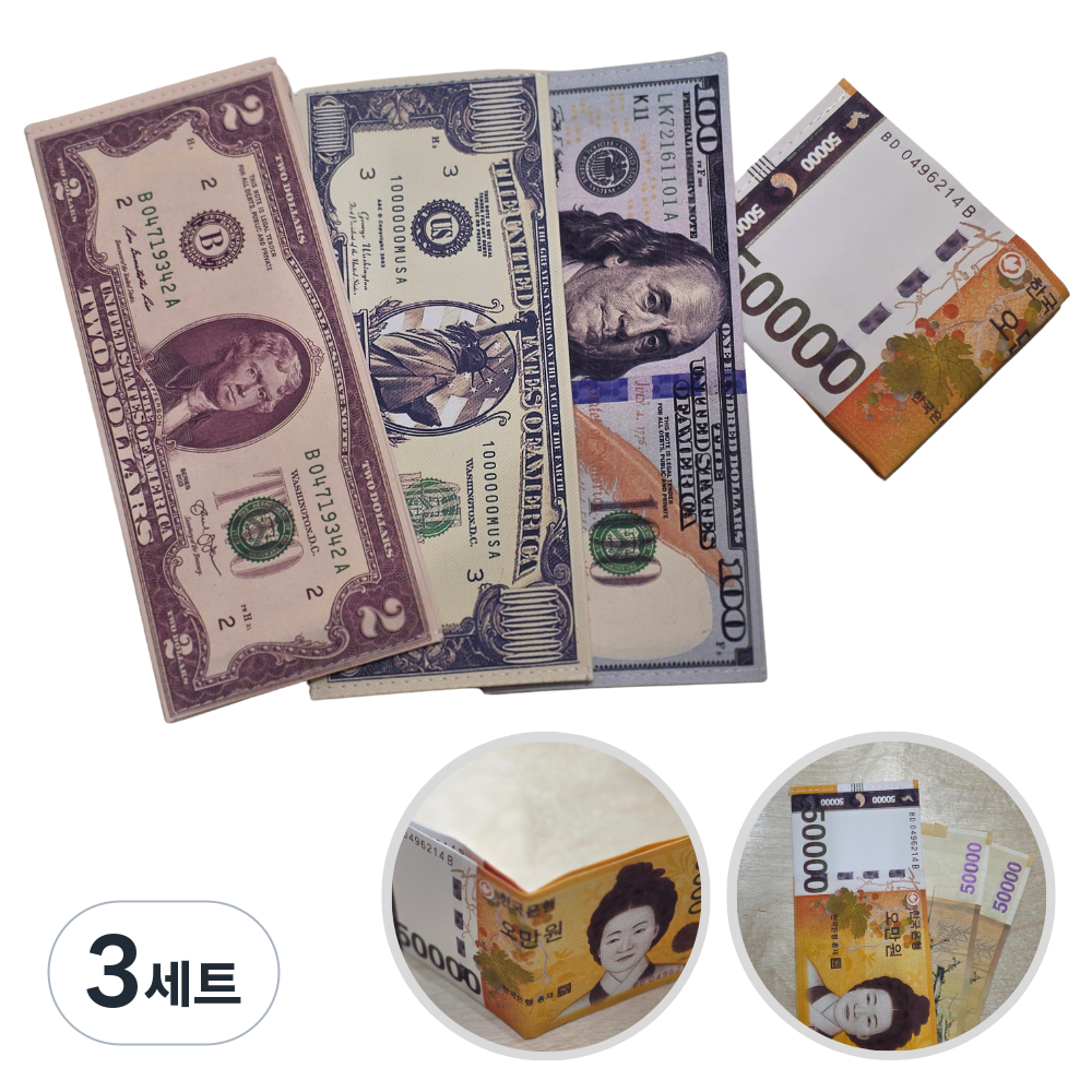 쿨웨이브 골프지갑 머니클립 4개세트 라운딩 내기용 지갑 골프선물 동반자 선물세트 41,680원