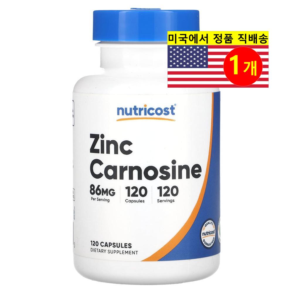 Nutricost 아연 카르노신 86mg Zinc Carnosine, 1개, 120정 30,400원