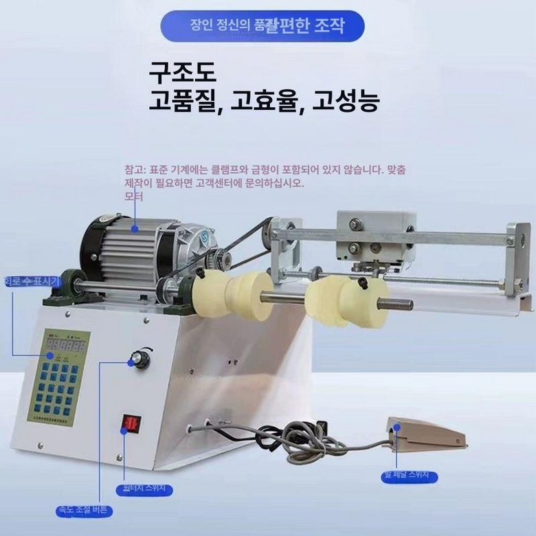케이블 권취기 전선 풀링기 선통대 와이어 배선 895,700원