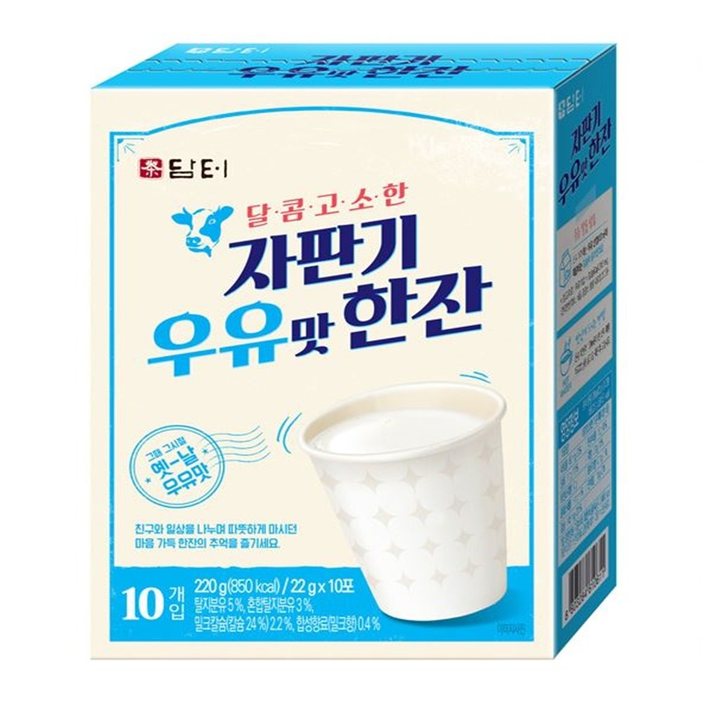 담터 자판기 우유맛한잔 6,900원