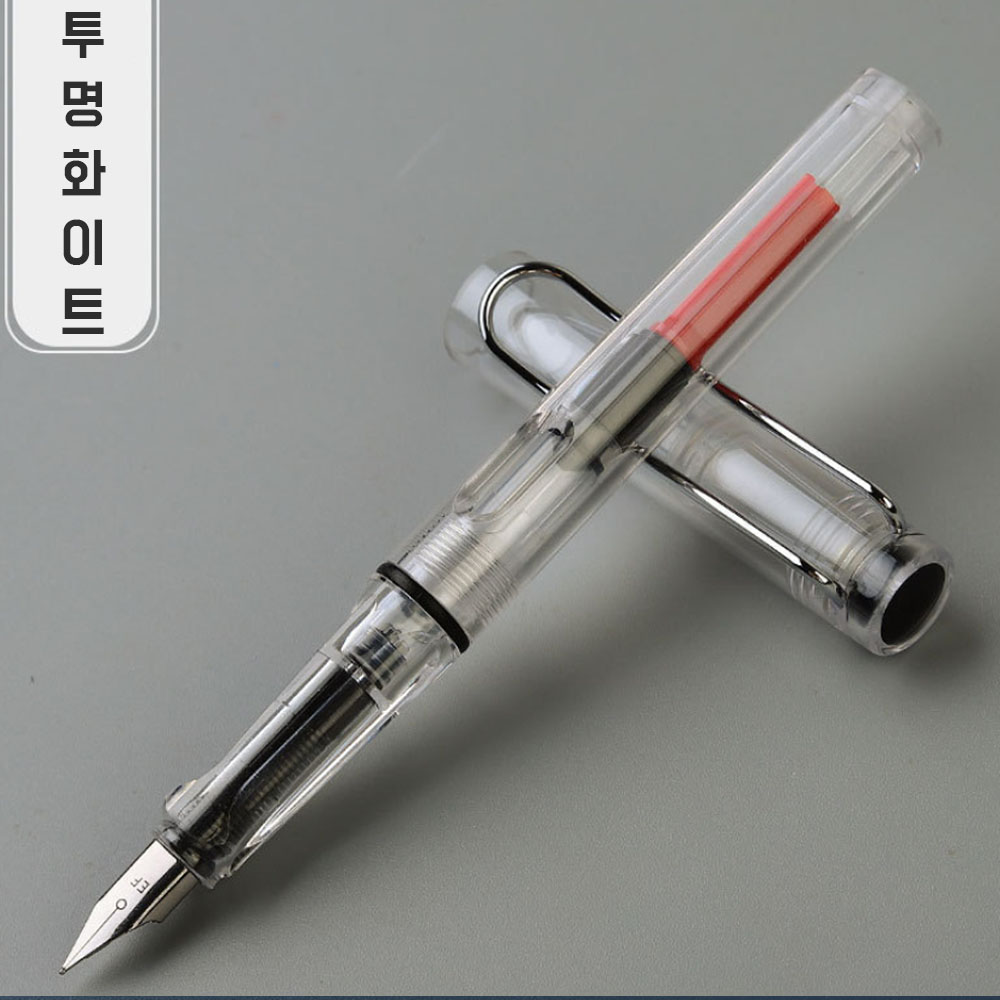 새로이 만년필 컨버터 패키지 0.38mm,EF,잉크팩 사은품증정, 투명 화이트, EF 2,800원