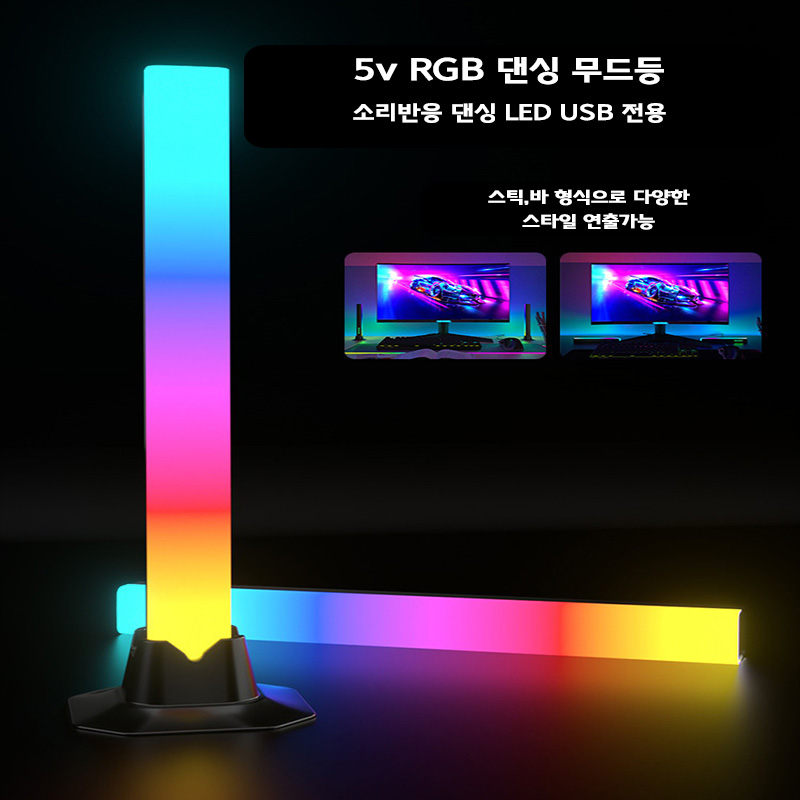 제이오스토어 5v RGB 소리반응 댄싱 LED 음악 감성소품 드레스업 스피커 22,800원