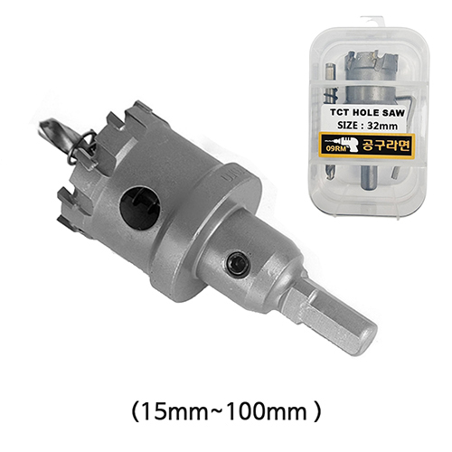 공구라면 (09RM) 초경홀쏘 초경홀커터 15MM~100MM 강철천공 홀컷터 스텐용 9,110원