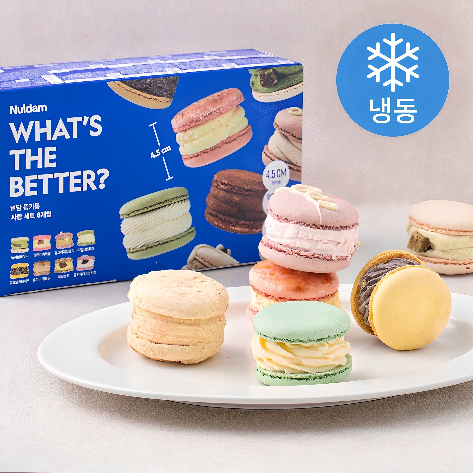 널담 마카롱 사랑세트 8종 (냉동) 11,900원