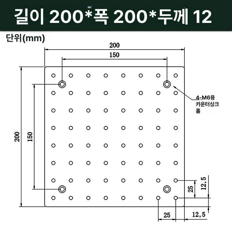 광학 테이블 정밀 보드 제진대 지지대 연구소 실험 리니어 이동 미세조정 승강 정밀이동 247,700원