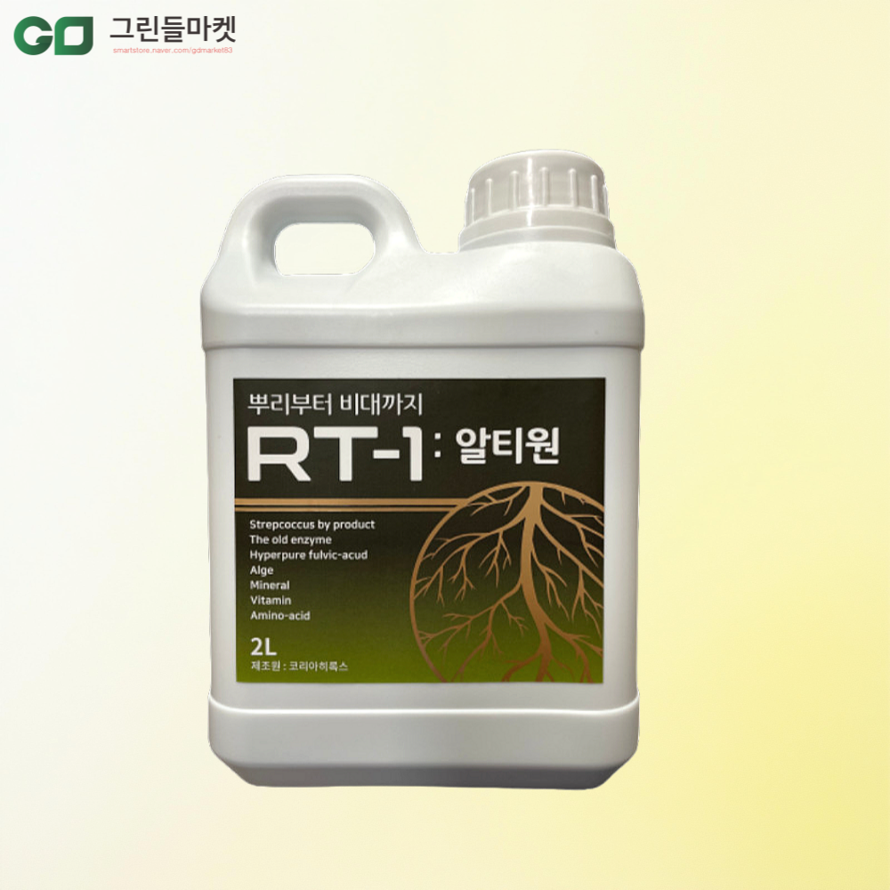알티원 2L 일본 뿌리발근제 발근촉진제 미생물비료, 2L, 1개 35,000원