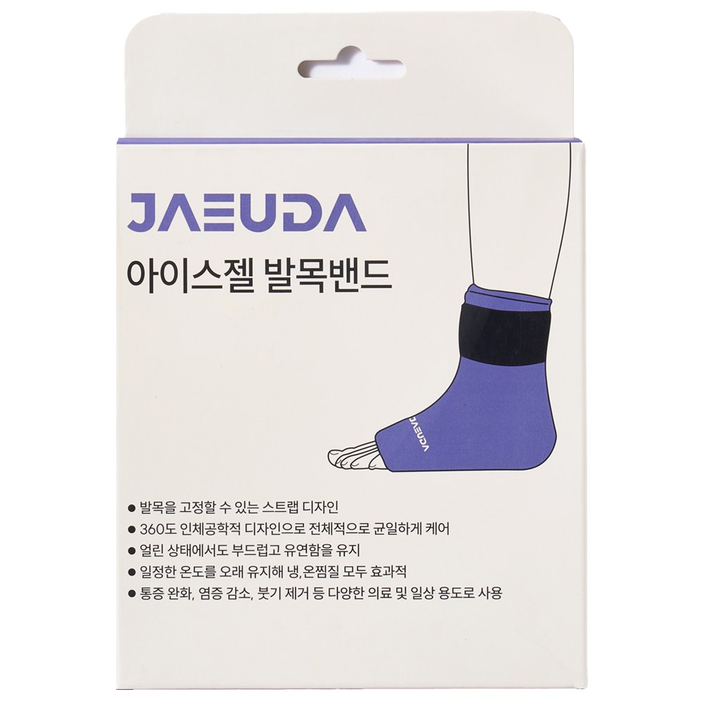 재우다 아이스젤 발목 밴드 29,000원