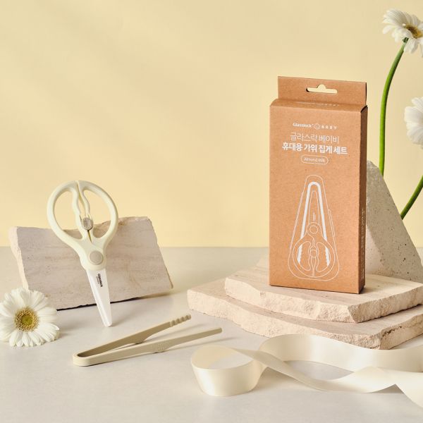 글라스락 베이비 휴대용 가위 집게 세트 25,300원