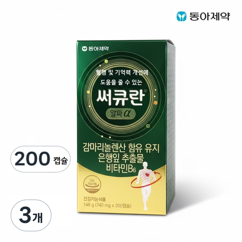 동아제약 써큐란 알파 혈액순환 기억력개선 은행잎추출 120,990원
