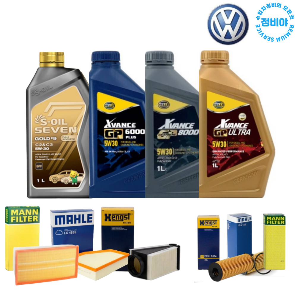 폭스바겐 티구안 2.0TDI 디젤 뉴티구안 (11년-16년), 1개 56,800원