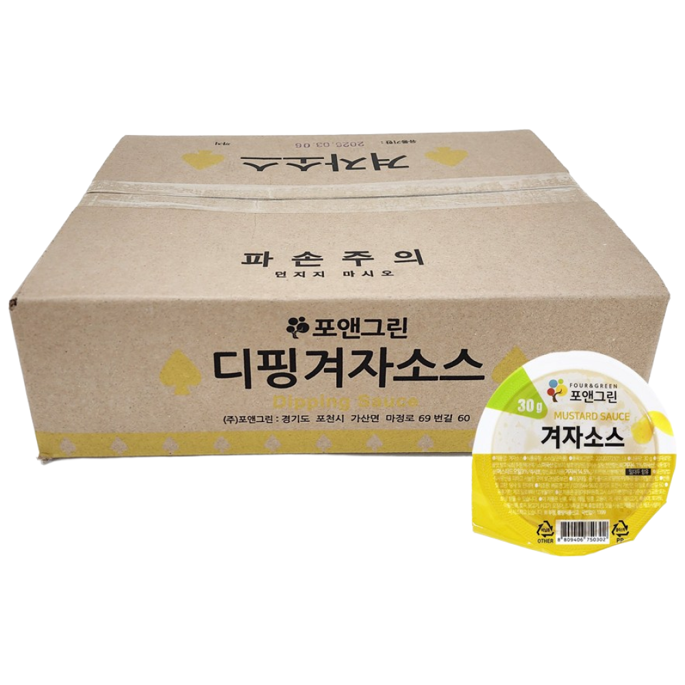 [박스]포앤그린 겨자 디핑소스 컵실러, 100개, 30g 19,400원
