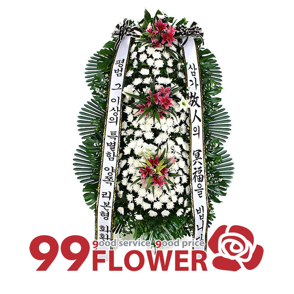 (주)99플라워 근조화환 [ST-FB137]전국당일배송꽃배달 126,100원