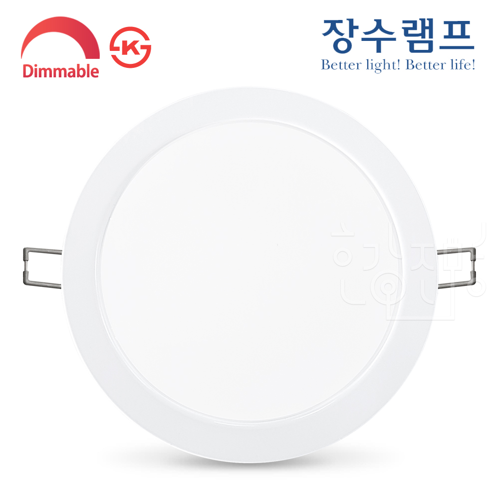 장수 LED 디밍 6인치 매입등 15W 밝기조절 8,600원