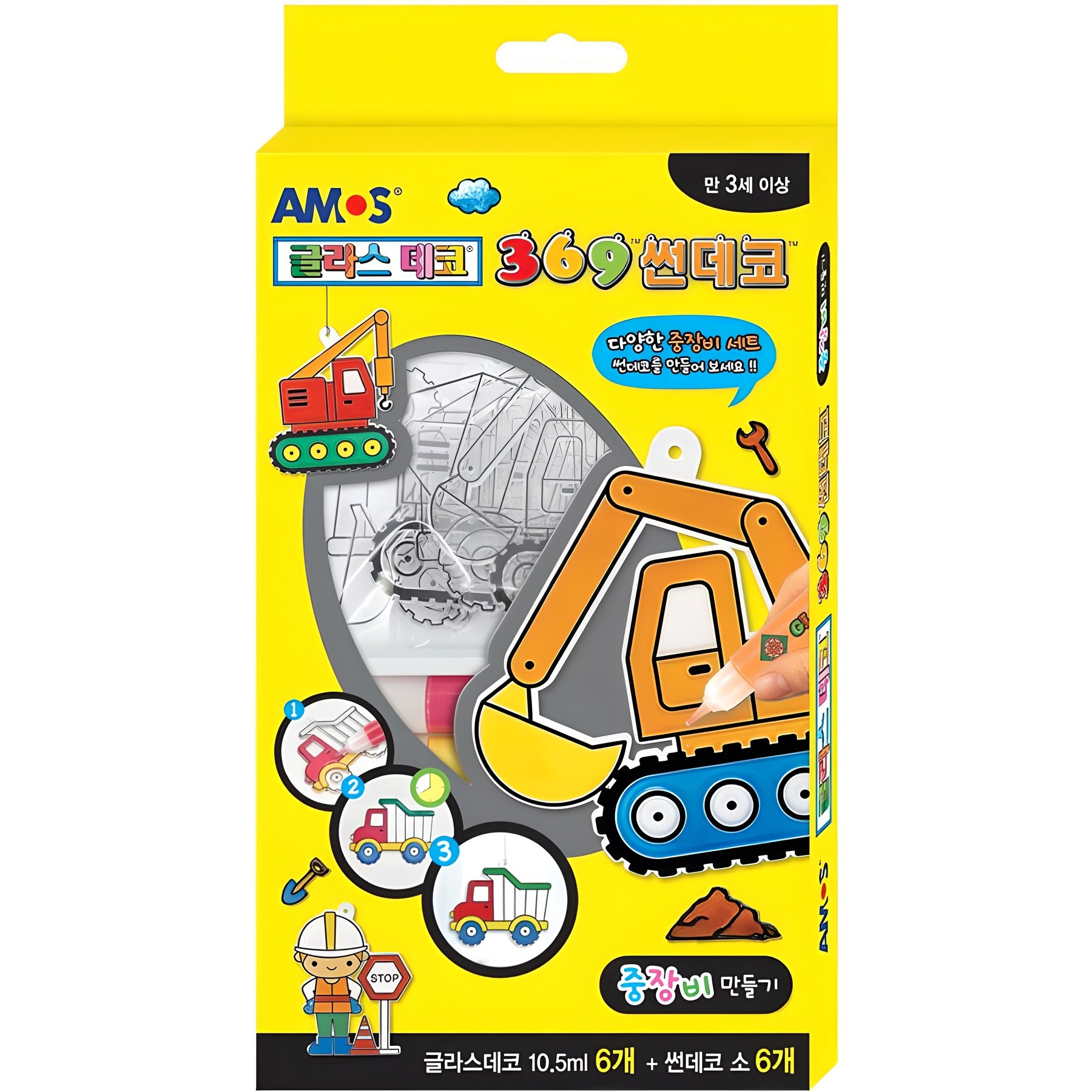 아모스 글라스데코 미니썬데코 중장비 만들기 세트 4,620원