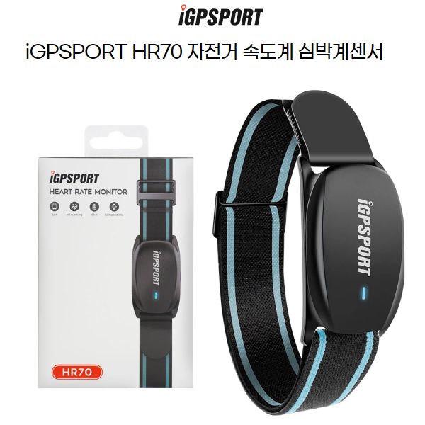 IGPSPORT HR70 심박계 78,000원