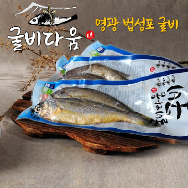 기타 굴비다움영광법성포굴비 대장대 70g30미 45,900원
