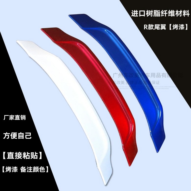 제네시스쿠페 2009-2012 젠쿱 고품질 립 카본 트렁크 후면 리어 스포일러 윙 170,350원