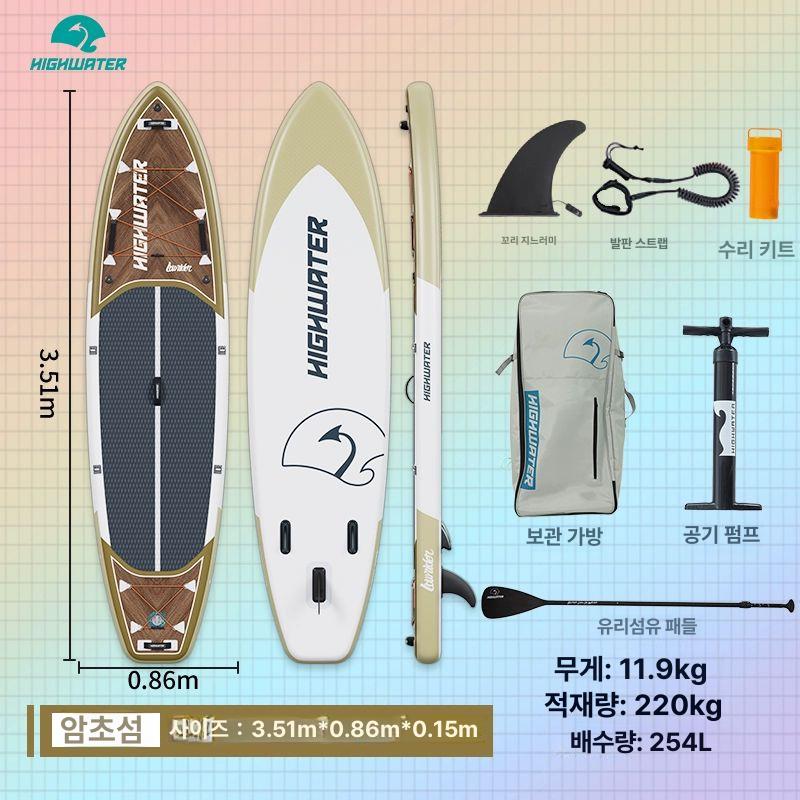 레저 패들보드 윈드서핑 서프보드 방수패드 초보자 서퍼용품 스탠딩, 전천후 보드-암초섬 612,200원