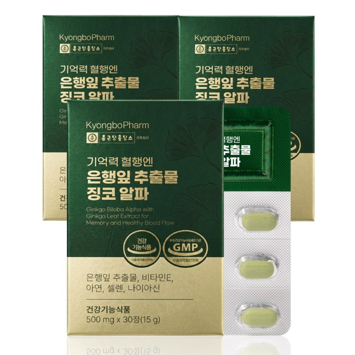 종근당홀딩스 경보제약 기억력 혈행엔 은행잎 추출물 징코 알파 24,900원