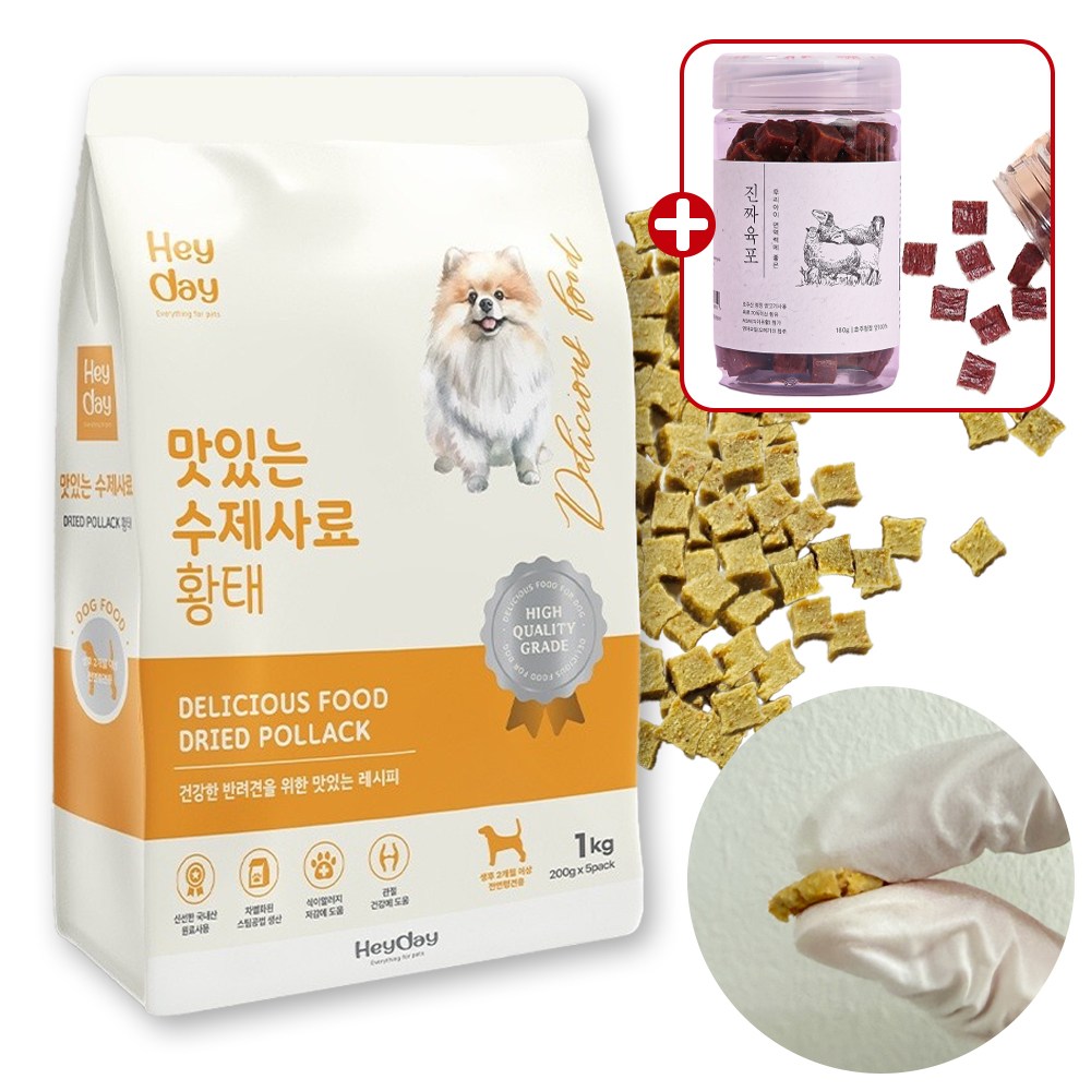 헤이데이 맛있는 수제사료 노령견 반건조 반습식 강아지 소프트사료 + 진짜육포 증정 22,000원