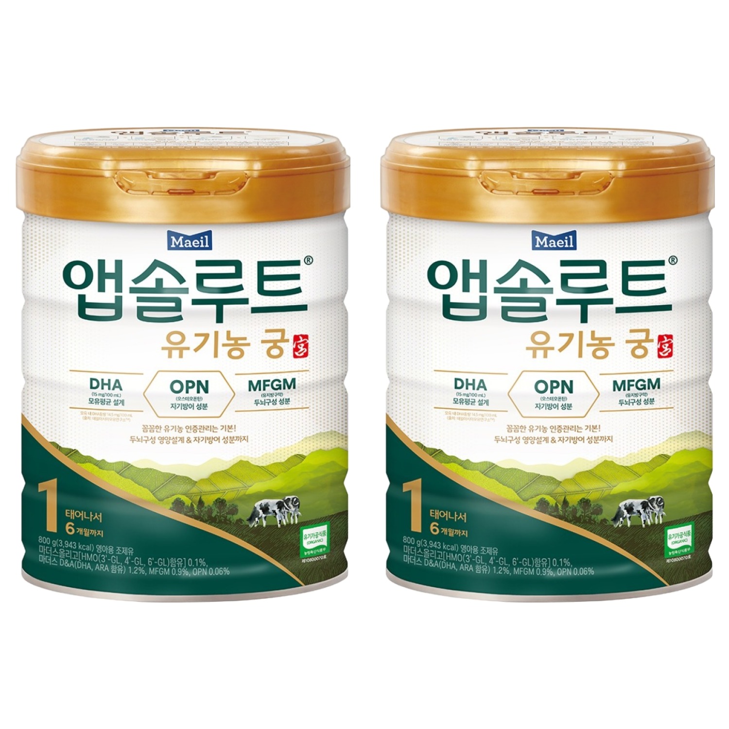 앱솔루트 유기농 궁 분유 1단계 0~6개월 60,130원