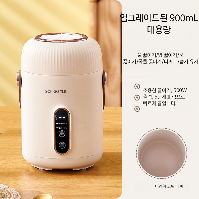 휴대용 다기능 미니 밥솥 1~2인용 1인용 밥솥 1등급 캠핑용 차량용 캠핑 전기밥솥 43,100원