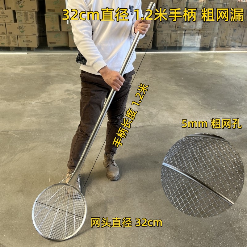 업소용뜰채 대형 스테인레그 채망 튀김건지기 스텐채망 38,800원