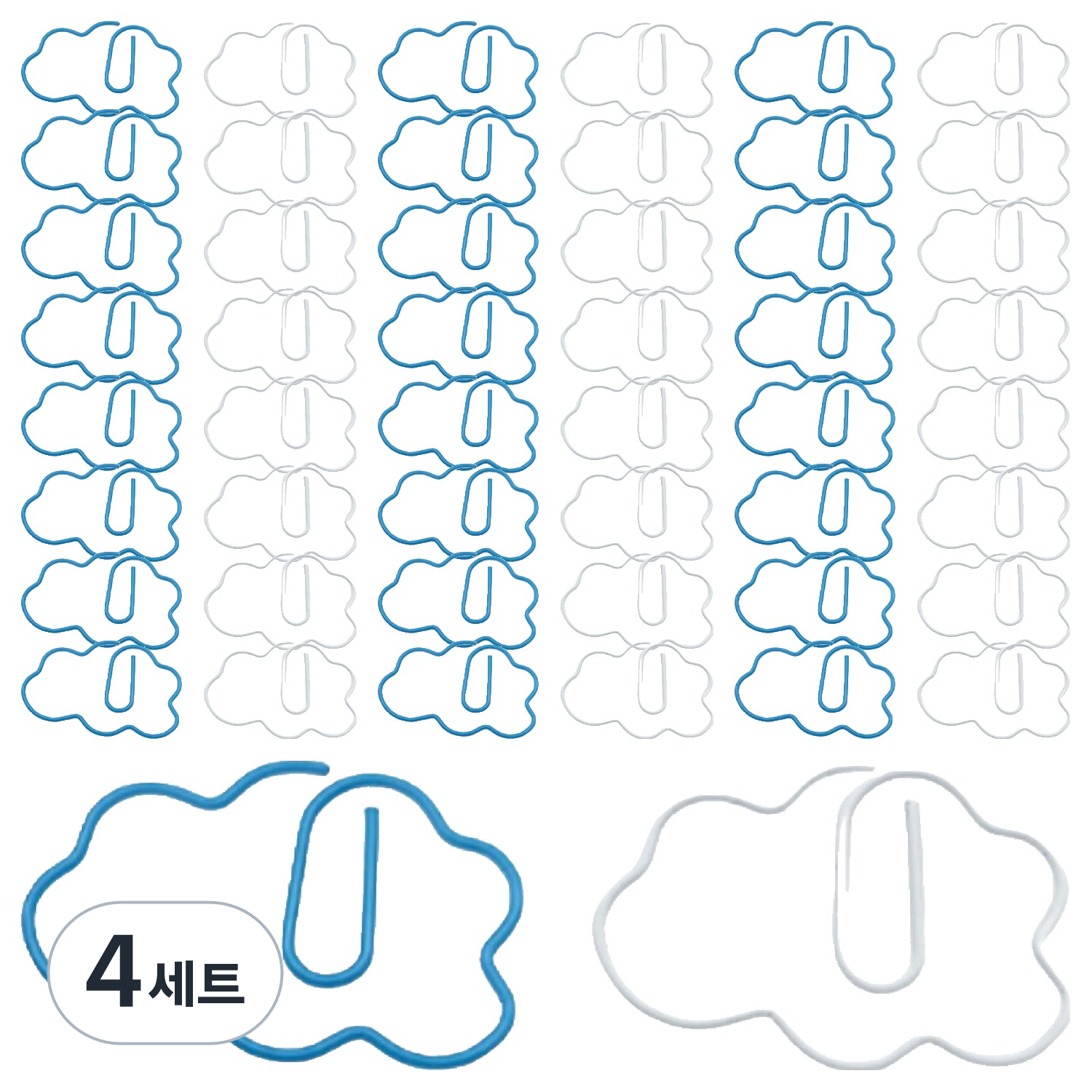 쏘앤영 구름 모양 컬러 클립 2종 x 25p 세트, 4세트 30,000원