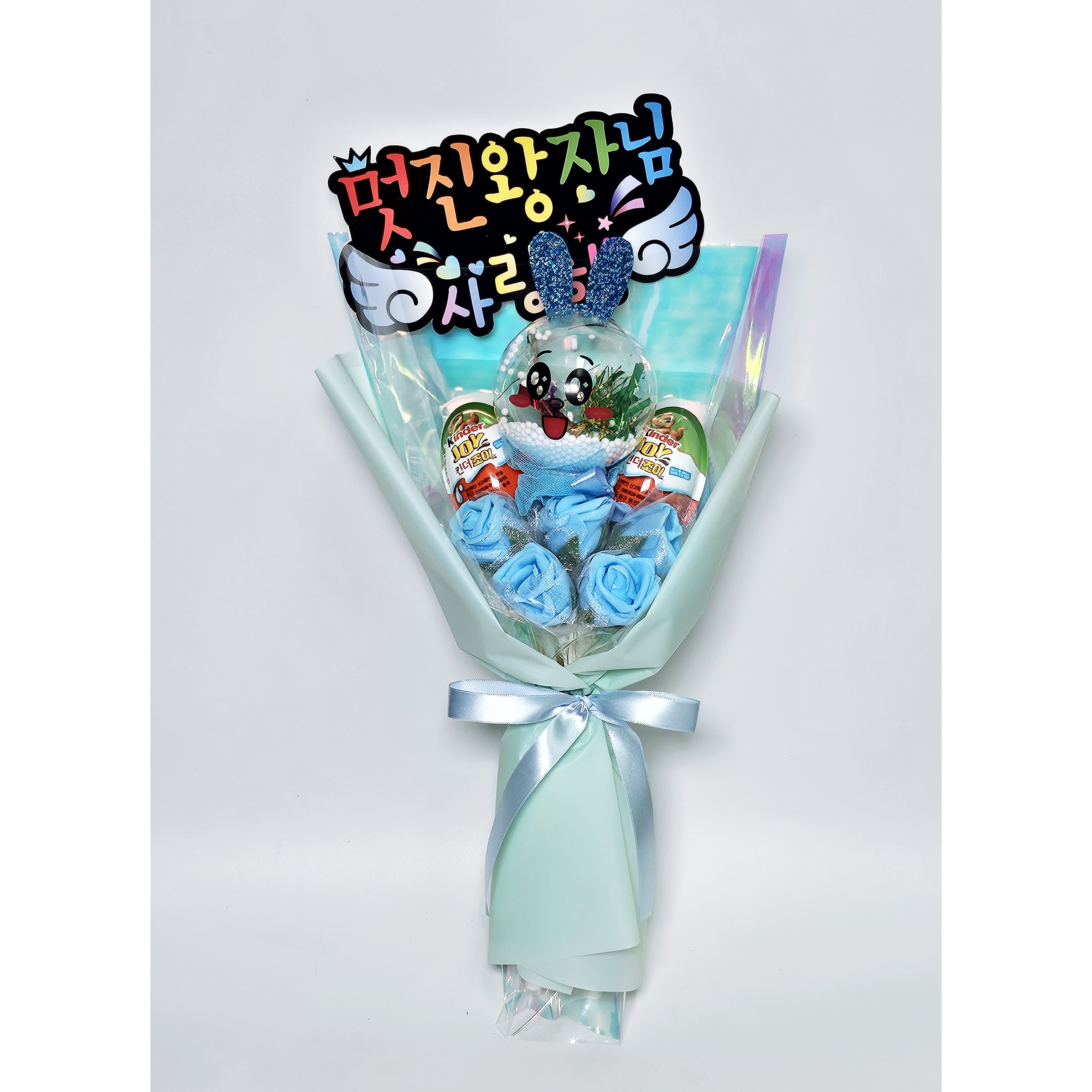 안산 플라워마트 LED 요술봉 킨더조이 긴꽃다발 18,900원