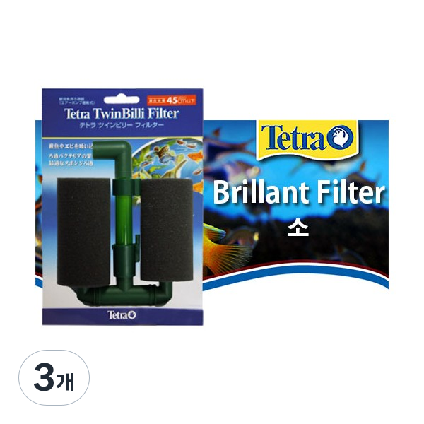 테트라 미니쌍기 스펀지여과기 [소] 34,000원