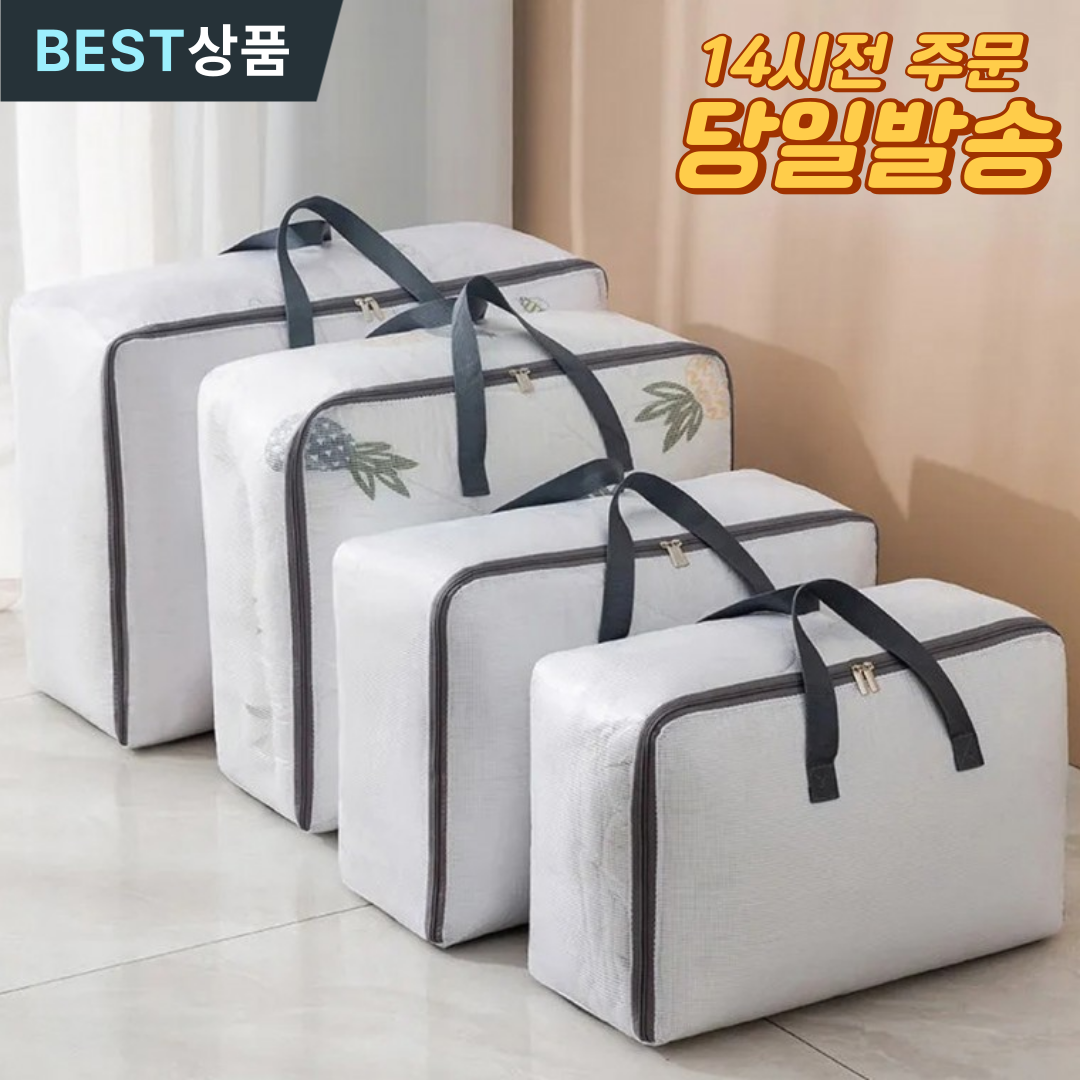 데이엑스 타포린백 이불 옷 정리 가방 장바구니 11,500원