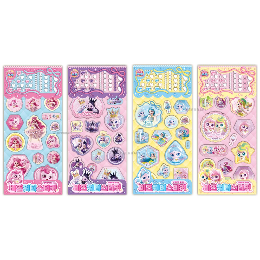 프린세스 캐치 티니핑 비즈 워터 스티커 4P 세트 (캐릭터 중복 없음), 1세트, 혼합색상 17,850원