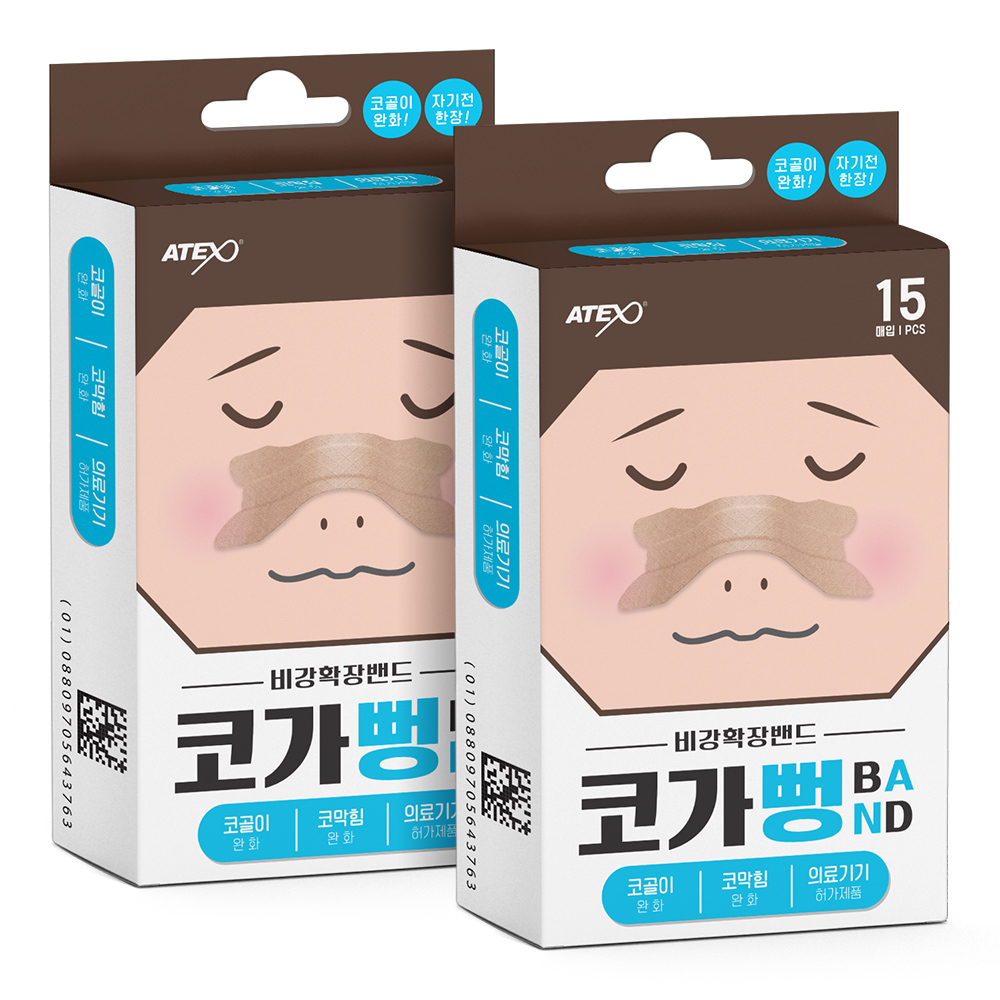 아텍스 코가뻥밴드 7,000원