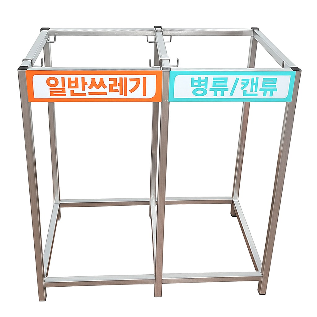 분리수거함 (1구/2구/3구/4구) 130리터 분리수거대 재활용 대형 대용량 아파트 원룸 학교 쓰레기함 74,800원