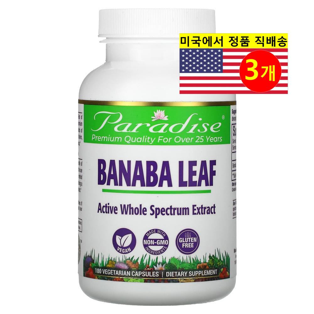 Paradise Herbs 허브 보충제 바나바잎 추출 250mg Banaba Leaf Extract 149,300원