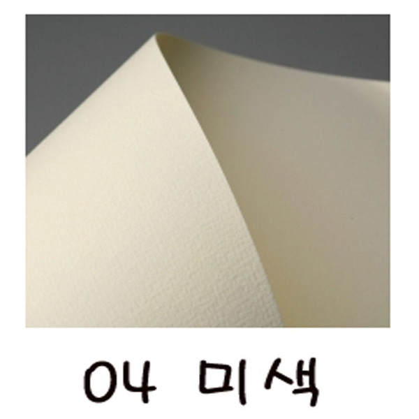 단면 머메이드 A4 대용량 50매 04번 미색 13,000원
