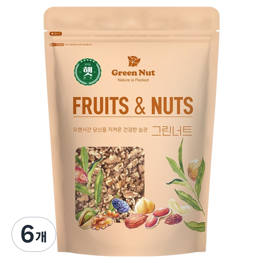그린너트 햇 호두 44,700원