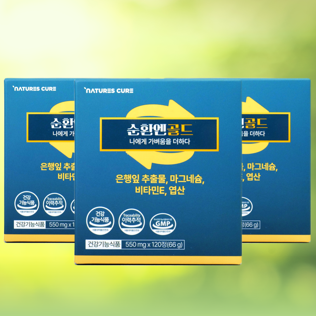 순환엔골드, 순환엔 약사가만든, 프리미엄 혈액순환건강기능식품, 은행잎추출물, 마그네슘, 토코페롤, 혈행 기억력개선에 도움, 3개, 120정 129,000원