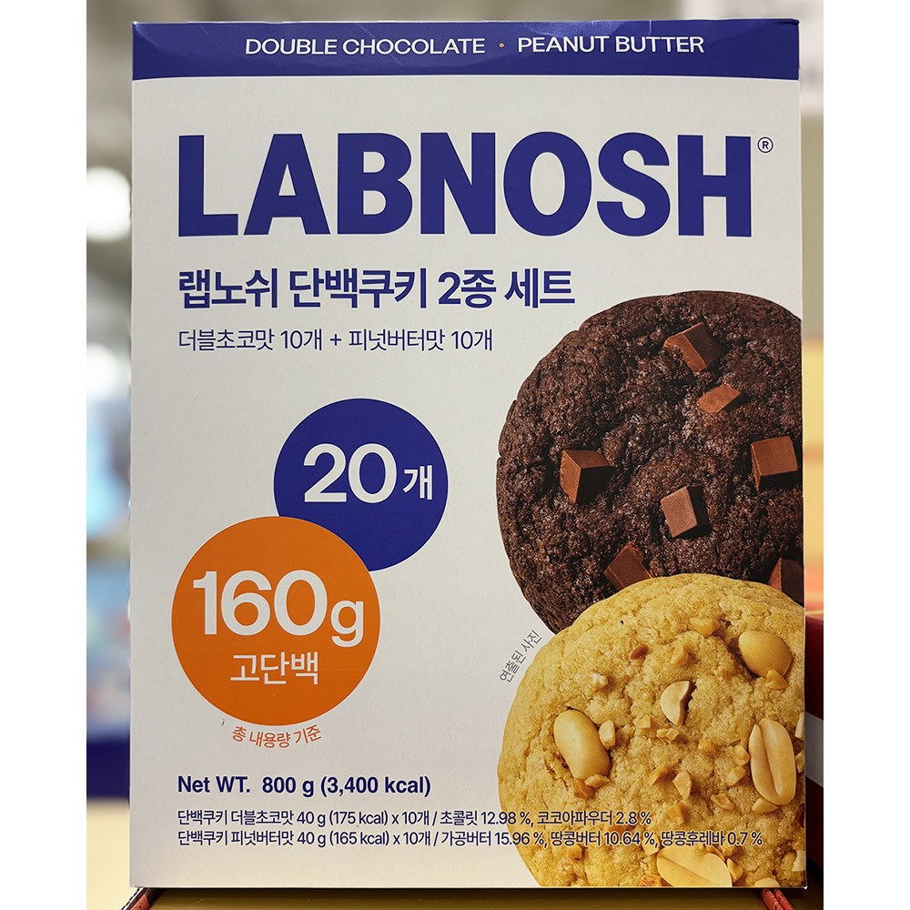 모든유통 랩노쉬 단백쿠키 2종세트 피넛버터맛10개 더블초코맛 10개 총20개 1세트, 20개, 40g 20,090원