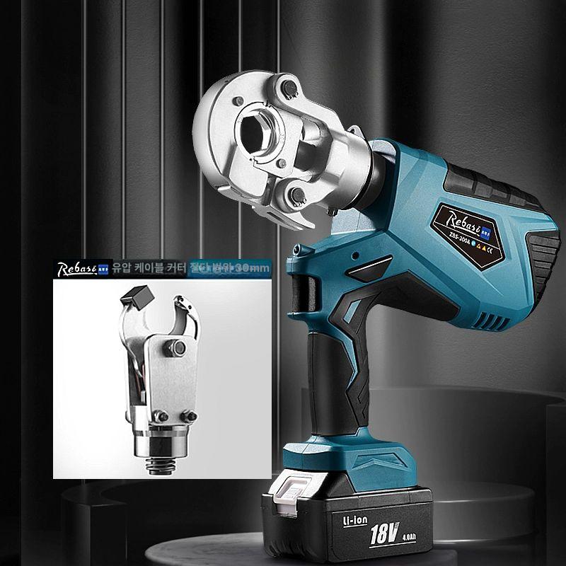 전동 터미널 압착기 유압 프레스 충전식 전선 케이블 628,300원