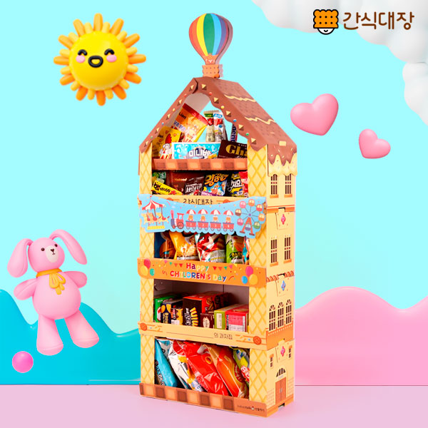 어린이날 1M초대형 팬트리 과자집 아이어른 모두 즐길 수 있는 간식팬트리 과자선물 어린이 선물, 간식대장 팬트리, 1개 41,900원