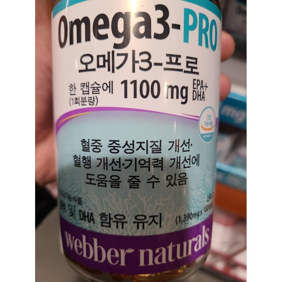 코스트코 영양제 웨버 네츄럴 오메가프로 1,390mg x 180캡슐 혈중중성 지질 및 기억력 개선 등 도움 50,000원