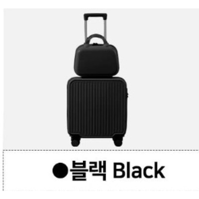 기내용 캐리어+14인치 레이디백 여행가방 여행용캐리어 하드케이스 답례품 사은품 미니캐리어 여행용파우치 63,800원