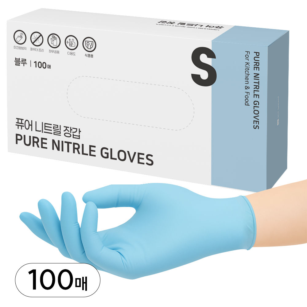 어니우니 니트릴장갑 식품용 함량 99% 질기고 더 튼튼한 위생 장갑 7,900원
