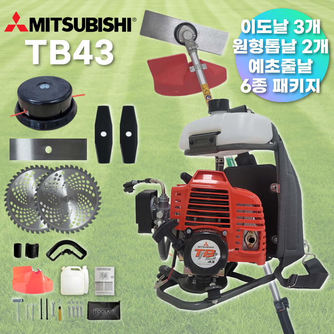 미쓰비시 2행정 2사이클 미쯔비시 엔진 예초기 배부식 tb43 일체형 작업대 배낭형 부품 267,400원