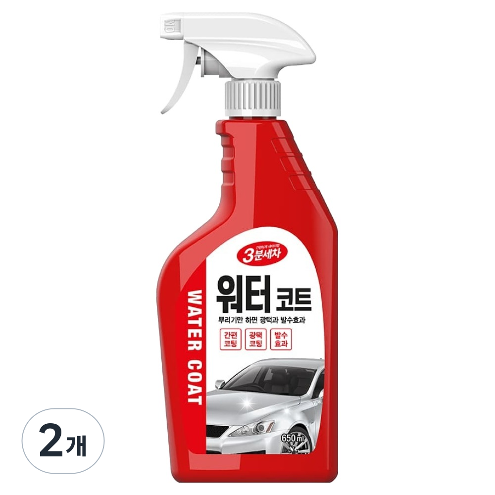 3분세차 카렉스 뿌리기만 하면 광택과 발수 효과 워터코트, 650ml, 2개 10,600원