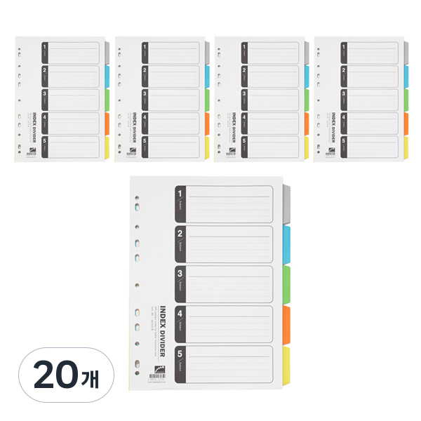 희망화일 5분류 인덱스 홀더파일 21,900원